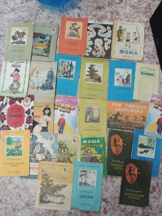Продаю  книги  Сказки