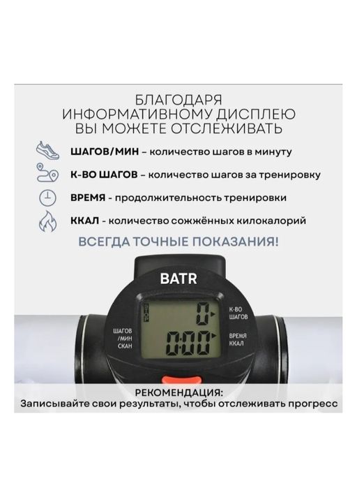 Продаю Степпер тренажер