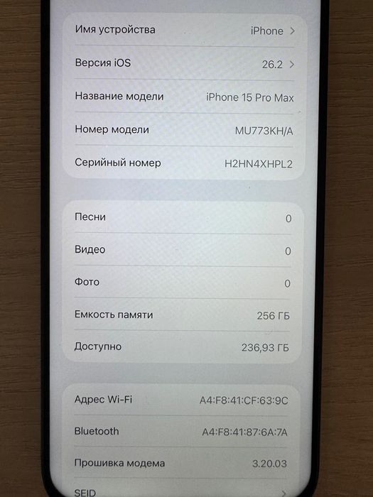 iPhone 15 pro max 256 гб 89 %