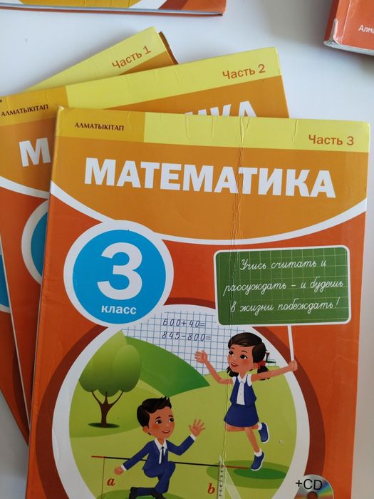 Учебники  за 3,2,4 класс