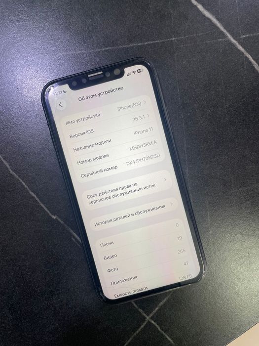 Айфон 11 77% 128