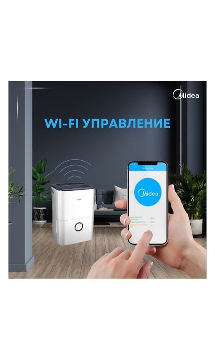 Осушитель воздуха