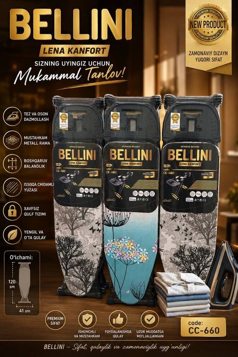 Гладильная доска Турция. BELLINi CC-660