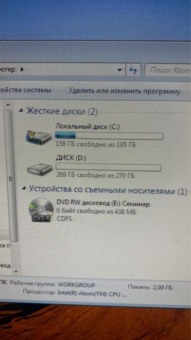 Системный блок