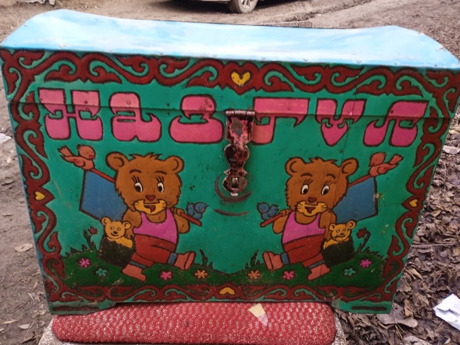 Сундучок детский