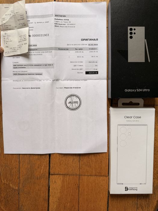 Samsung S24 Ultra 512GB Titanium