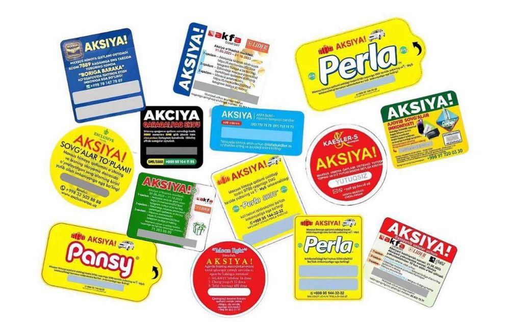 Самоклеющаяся этикетка