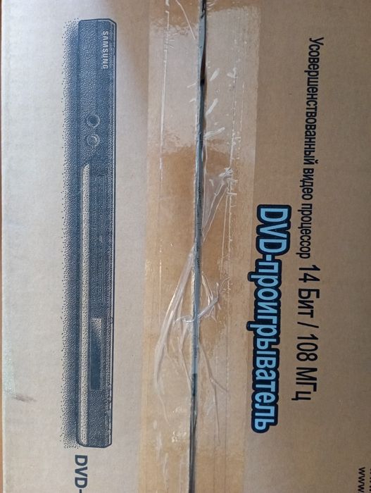 DVD проигрыватель