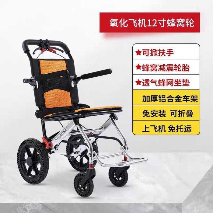 г.
Dostavka bepul Nogironlar aravasi инвалидная коляска

1 2