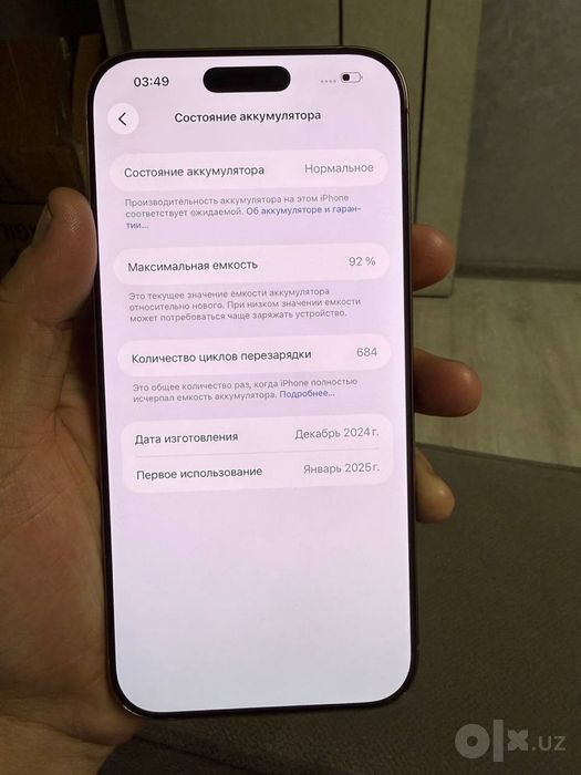 Iphone 16 Pro Max Dessert Titanium 256Gb 92%