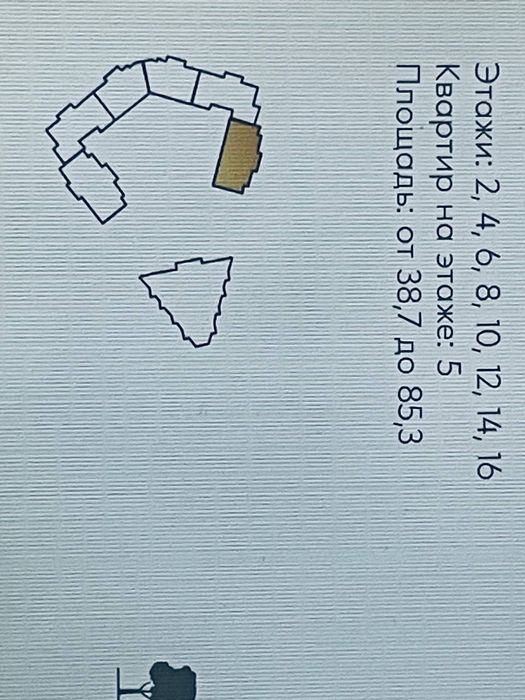 (1400 $ m²) Продается 60 м кв  2 ком квартира в Дархане. ЖК Manhattan