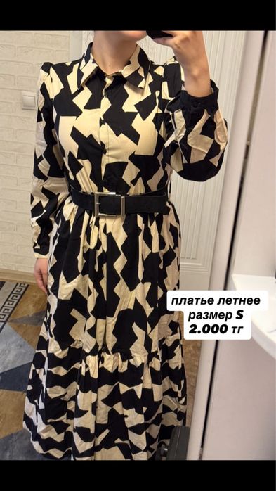 нарядные платье, двойки, костюм