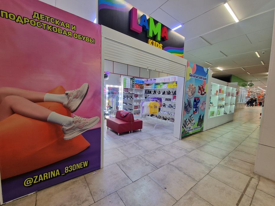 Продам действующий бизнес!