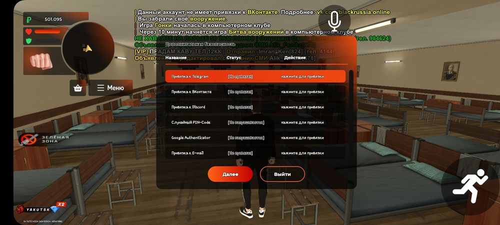 Продам ак я не первый