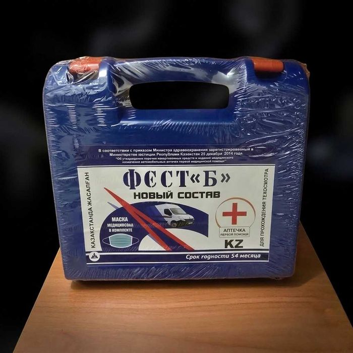 Набор автомобилиста (Знак + Огнетушитель 2 кг+ Аптечка +Жилет).