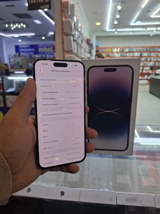 IPhone 14 pro max 256gb