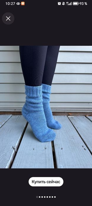 Уютные шерстяные носки для всей семьи