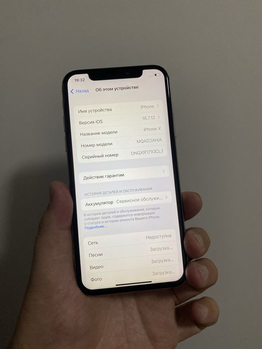 Айфон Х 64 гб  продам
