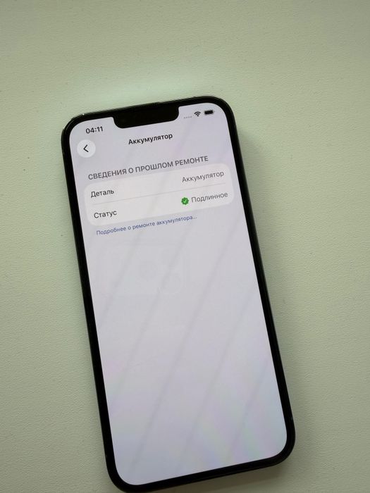 Iphone 13 pro 256gb