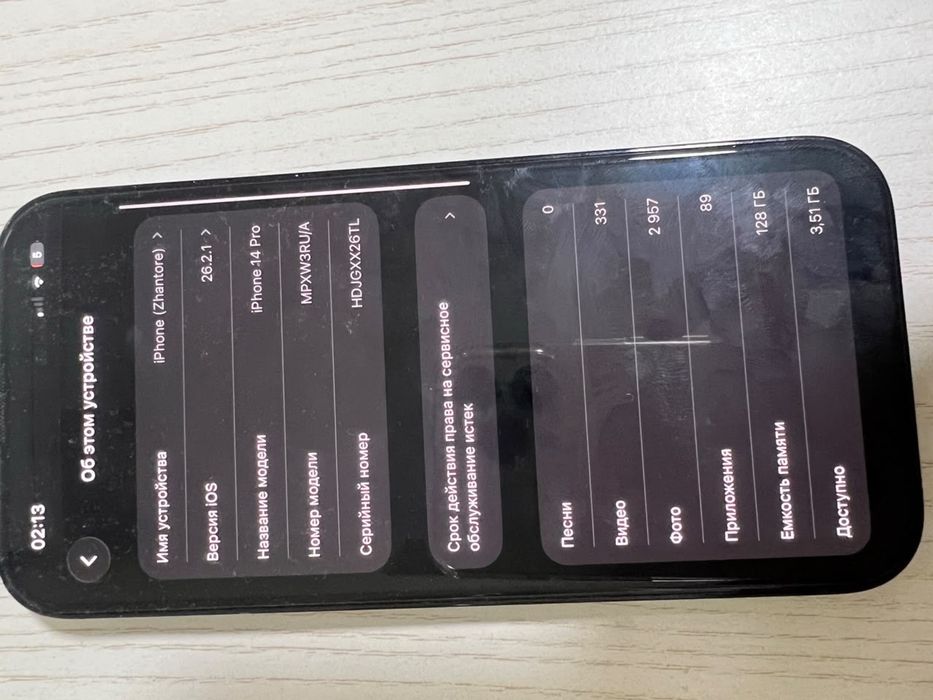 Продам Iphone 14 pro 128гб