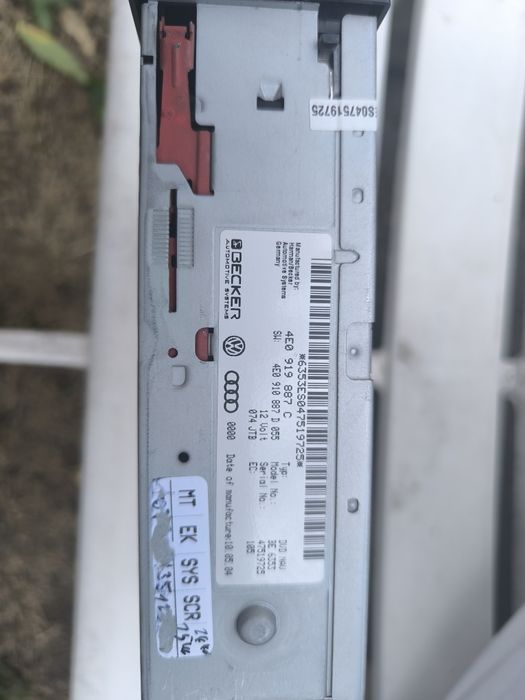 ДВД слот за навигация Ауди А6