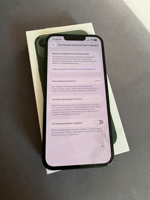 Продам iPhone 13 айфон 13