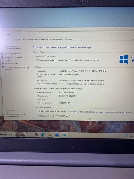 Продам ноут Lenovo