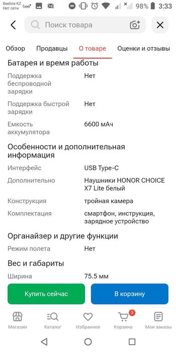 Продам телефон HONOR X9c 5g