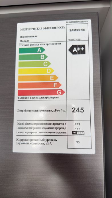 Продам холодильник samsung