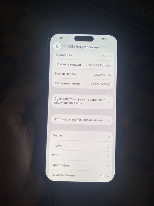 Iphone 14 pro max