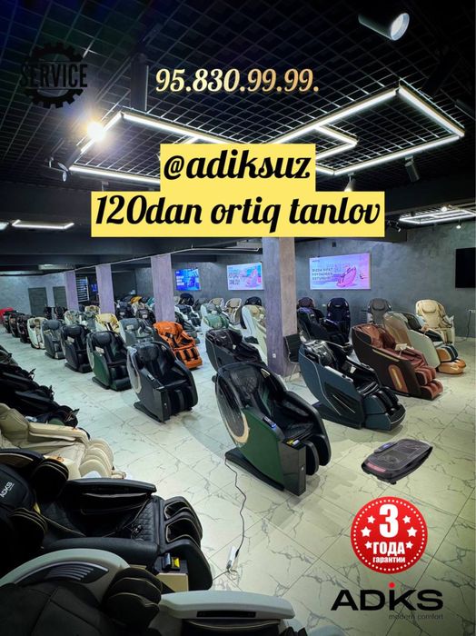 Кресло массажное | kreslo massaj | massaj kreslo| ADIKS A-London 2025