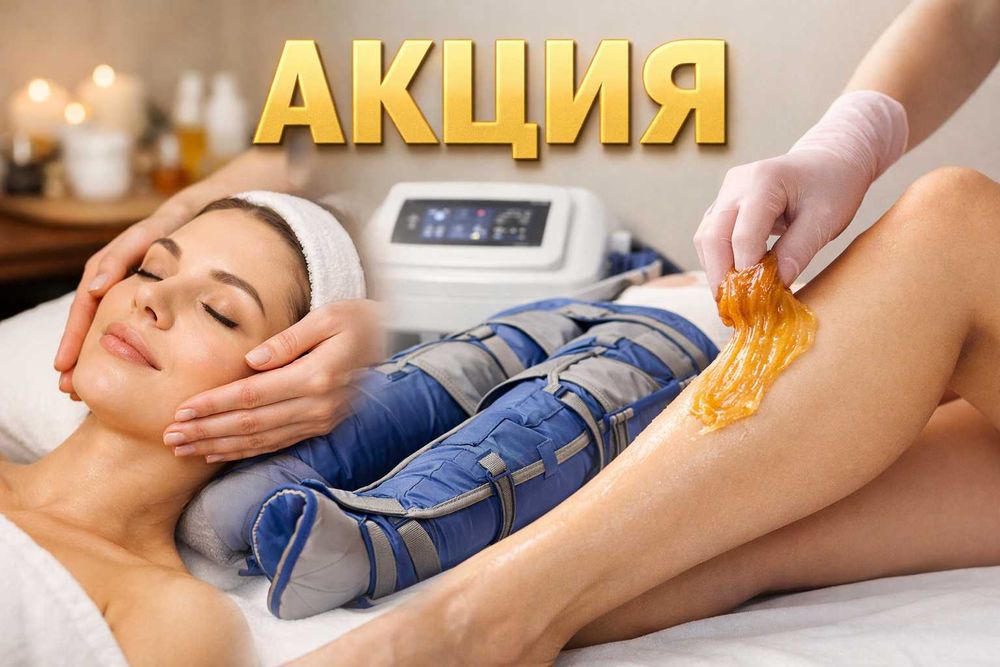 Депиляция ,на проф пасте !