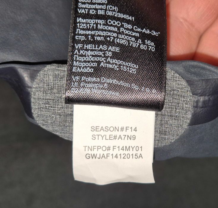 Зимно яке The North Face HyVent 2.5L , XL-XXL размер