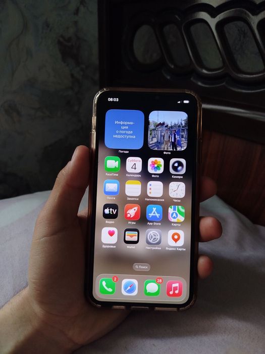 Iphone 11 Pro max 3 mln