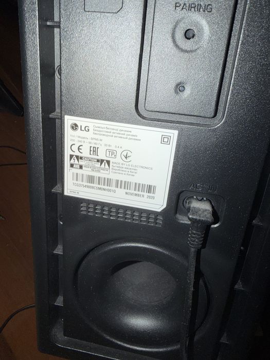 Lg безпроводной сабвуфер
