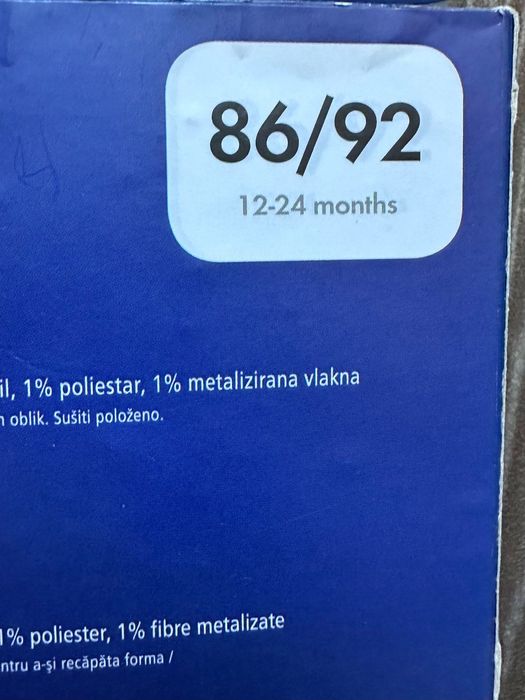 Продавам НОВ пуловер за момичета  от Лидъл 86 / 92 размер