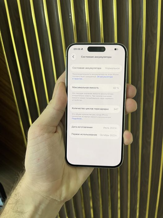 Iphone 15 Pro 256 Айфон 15 Про 256