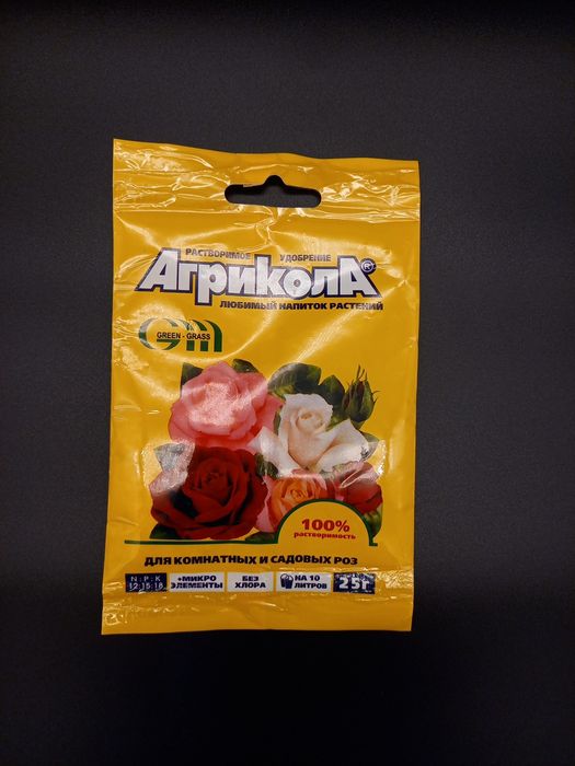 Удобрения для цветов