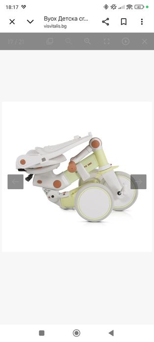 Триколка byox compacto.