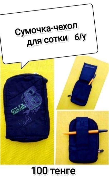 Запчасти для тонометра