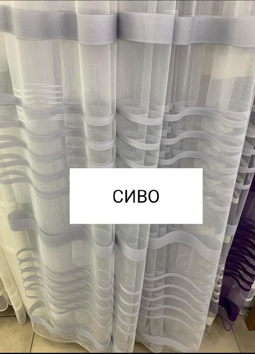 Тънки пердета хоризонтални райета