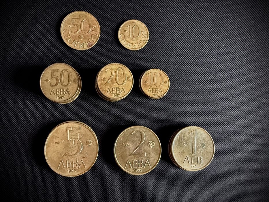 Монети от различни години