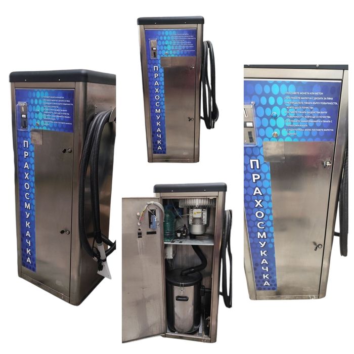 Двупостова прахосмукачка Турбинна +препарат за автомивка на самооб