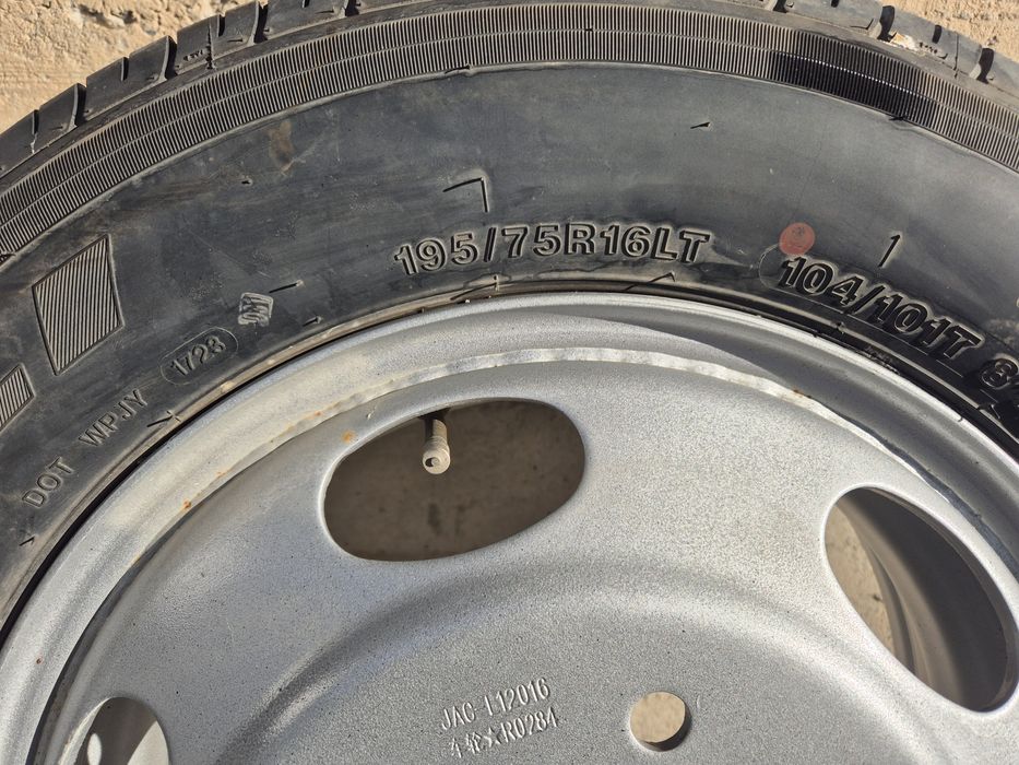 Балон диск шина обмен