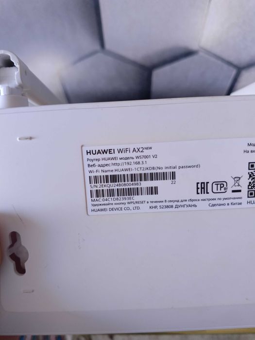Wi-Fi роутер 5g 1000 mb/s huawei