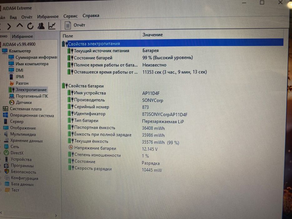 Алюминиевый ультрабук Acer intel core i7/SSD 256