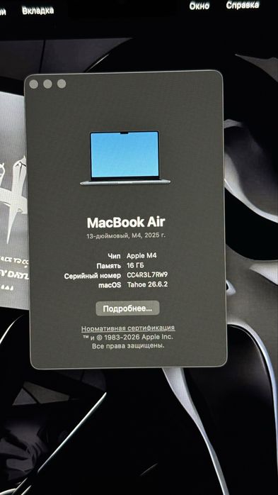 MacBook Air M4, 16gb / 256gb