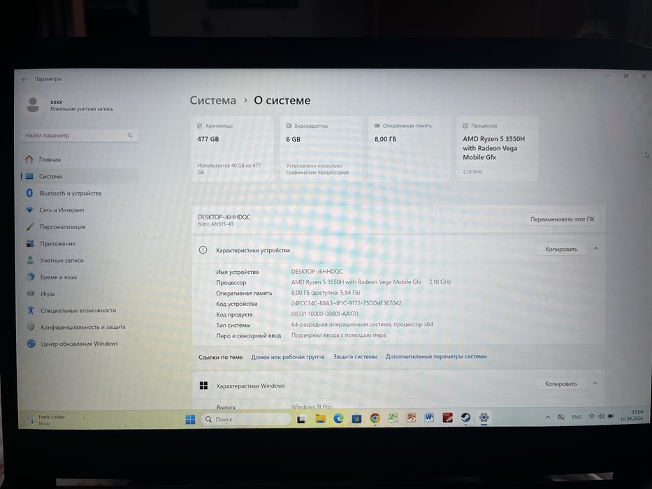 Acer Nitro 5 AN515-43