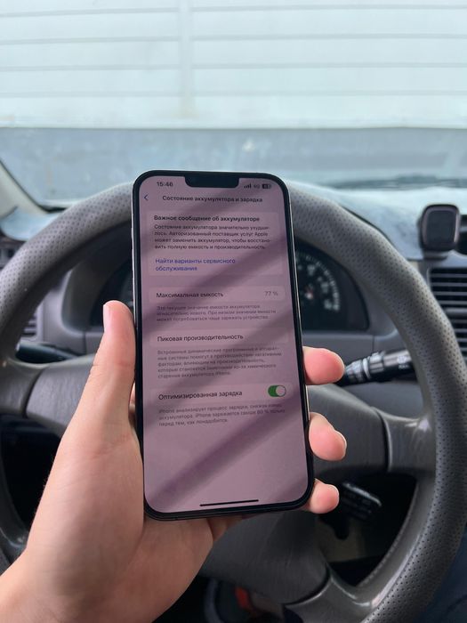 Айфон 13про макс