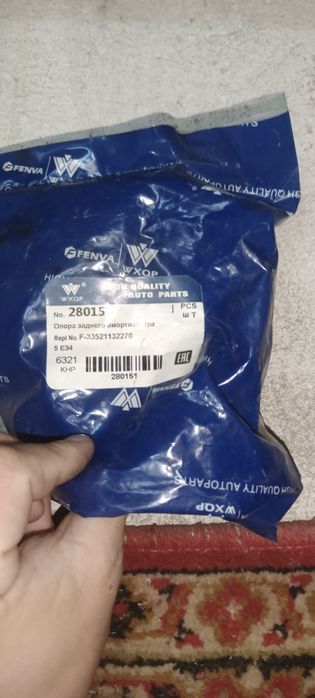 Продам запчасти на BMW e34